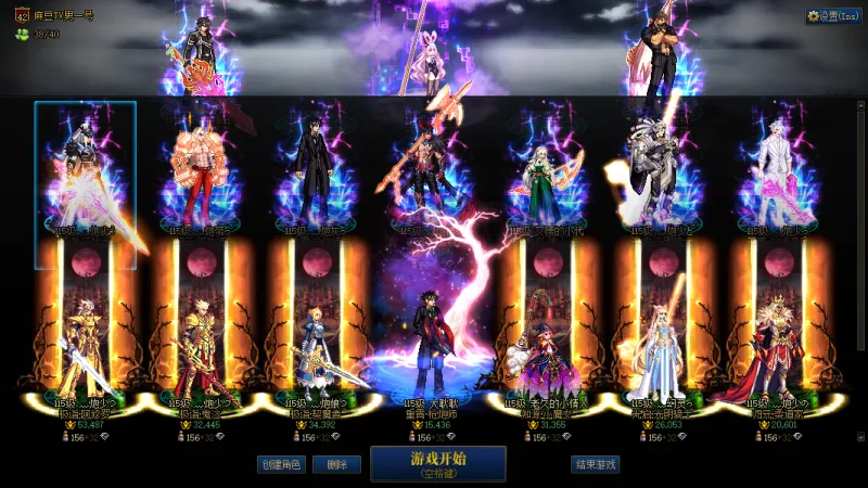 DNFJU40027DNF端游账号详情图14