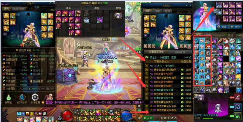 DNFJU40028DNF端游账号详情图6