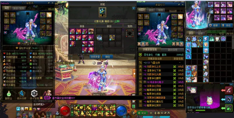 DNFJU40028DNF端游账号详情图11