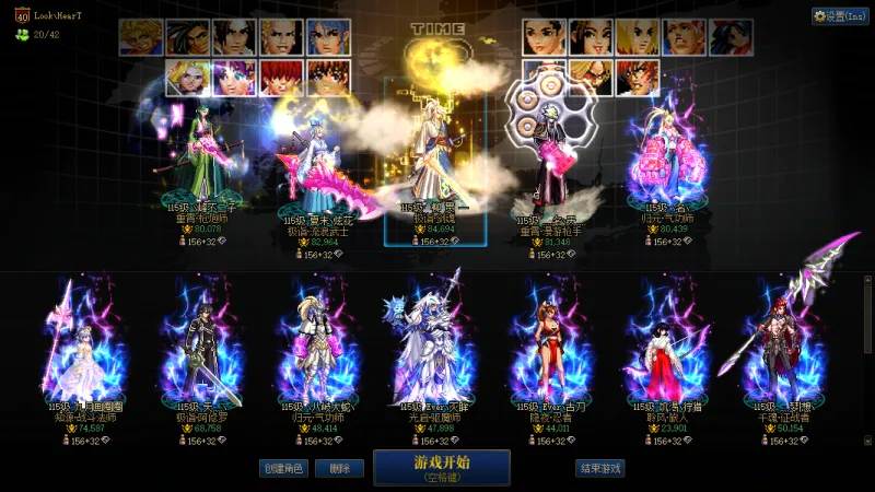 DNFJU40031DNF端游账号详情图14