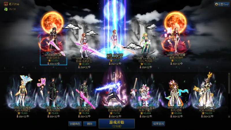 DNFJU40033DNF端游账号详情图16