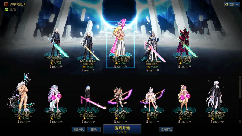DNFJU40034DNF端游账号详情图18