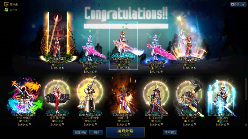 DNFJU40035DNF端游账号详情图9