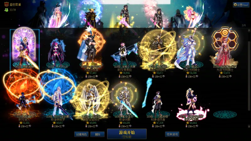 DNFJU40037DNF端游账号详情图3