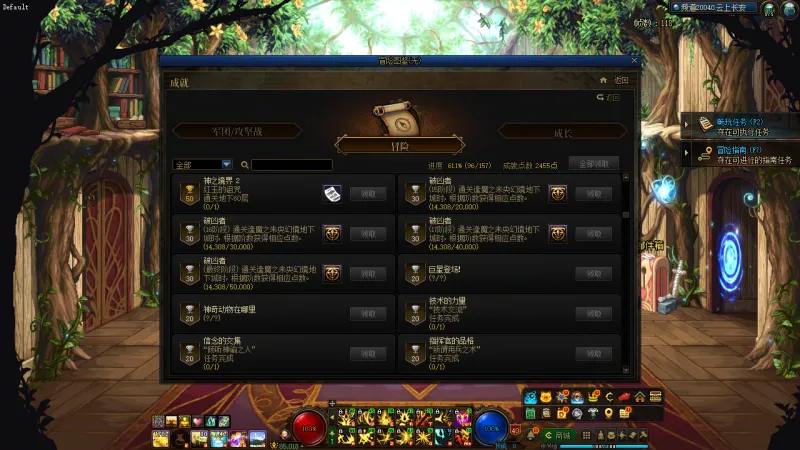 DNFJU40038DNF端游账号详情图14