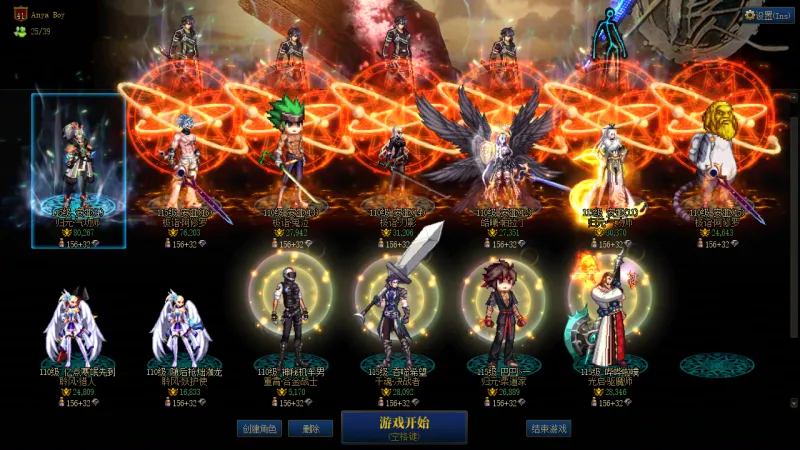 DNFJU40039DNF端游账号详情图2