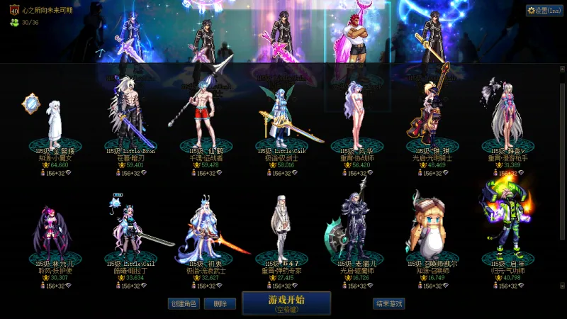 DNFJU40040DNF端游账号详情图11