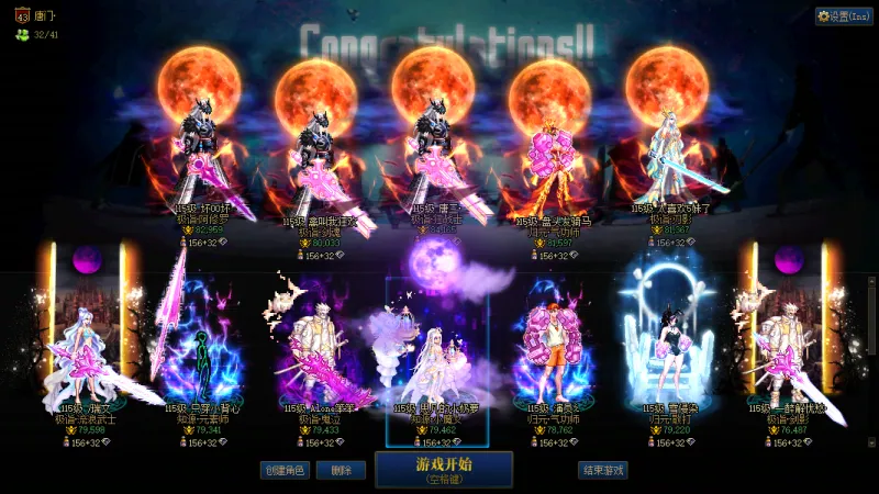 DNFJU40042DNF端游账号详情图24