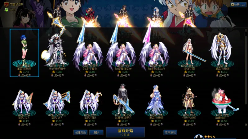 DNFJU40043DNF端游账号详情图2
