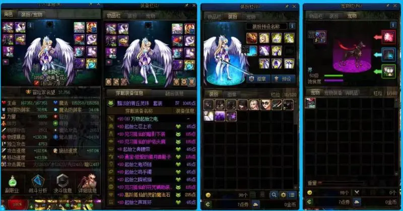 DNFJU40045DNF端游账号详情图8