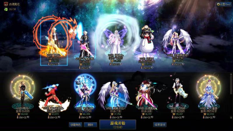 DNF端游账号跨5AS B1824【跨五可二次】【助手：21145469】精品大连+6个红10+俩套龙袍+26个满级角色+20个3.2W以上名望高信用分928 【狂战士龙袍全身红10】 【剑魂全身红10-13】 【奶妈