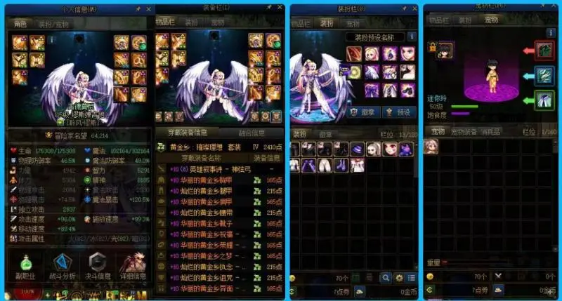 DNFJU40045DNF端游账号详情图6