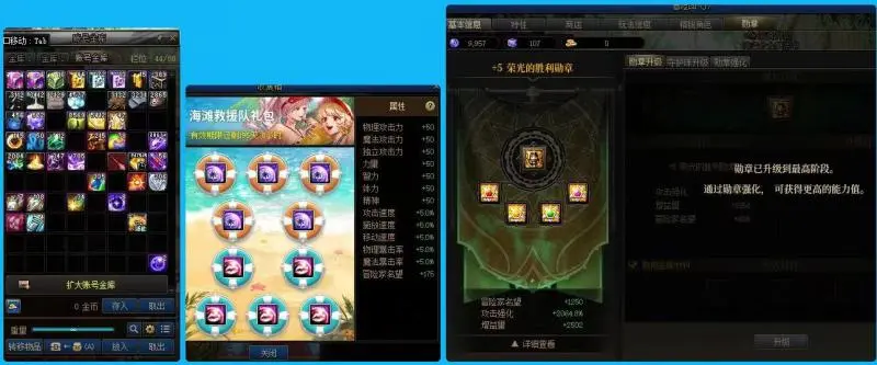 DNFJU40045DNF端游账号详情图9