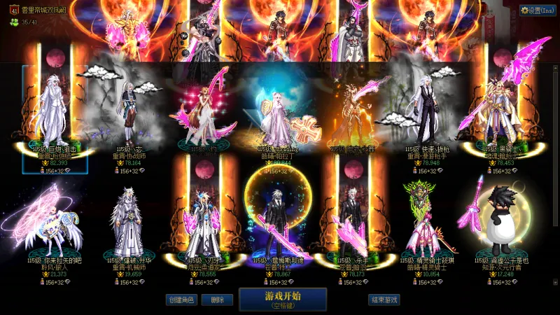 DNFJU40047DNF端游账号详情图19 DNFJU40047DNF端游账号详情图19