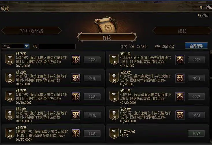 DNFJU40050DNF端游账号详情图7 DNFJU40050DNF端游账号详情图7