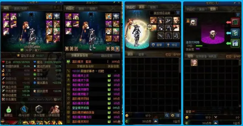 DNFJU40050DNF端游账号详情图4 DNFJU40050DNF端游账号详情图4
