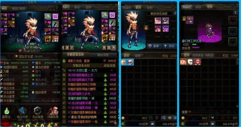 DNFJU40050DNF端游账号详情图3 DNFJU40050DNF端游账号详情图3