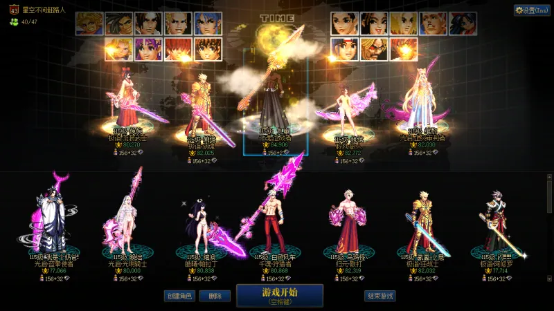 DNFJU40051DNF端游账号详情图30