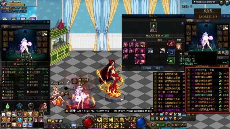 DNFJU38337DNF端游账号详情图5 DNFJU38337DNF端游账号详情图5