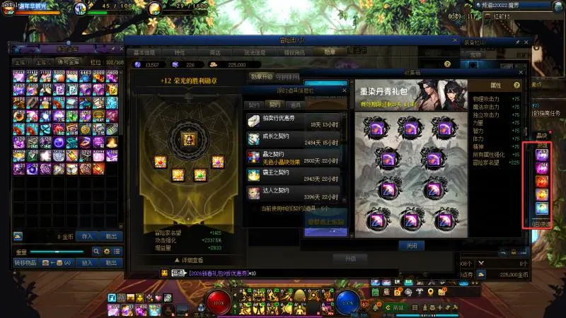 DNFJU38337DNF端游账号详情图16 DNFJU38337DNF端游账号详情图16