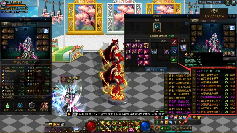 DNFJU38337DNF端游账号详情图7 DNFJU38337DNF端游账号详情图7