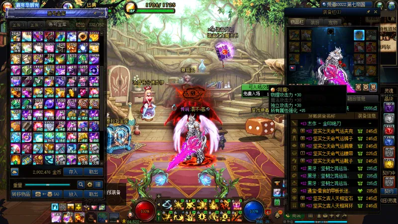 DNFJU40053DNF端游账号详情图4