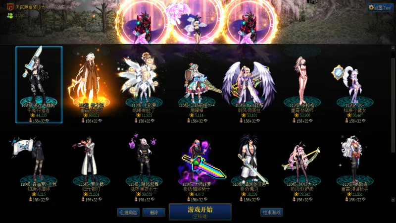 DNFJU40057DNF端游账号详情图2