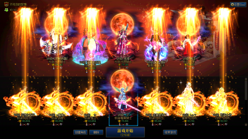 DNF端游账号跨6跨六【精品红13红眼4鬼剑4桐人衣柜增幅连体号-玉全送】 【红眼全身增幅13特色7775完美-25双尊4太初黑牙毕业-8.0传说技工玉衣柜】 【女气功全身12-13特色7775完美-23双尊】 【男大