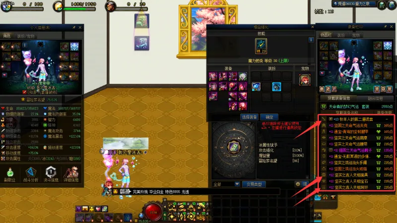 DNFJU40061DNF端游账号详情图19 DNFJU40061DNF端游账号详情图19