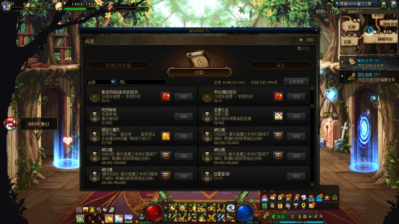 DNFJU40061DNF端游账号详情图23 DNFJU40061DNF端游账号详情图23