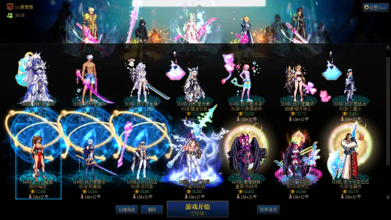 DNFJU40061DNF端游账号详情图2 DNFJU40061DNF端游账号详情图2