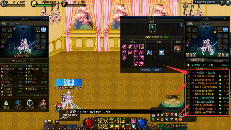 DNFJU40061DNF端游账号详情图17 DNFJU40061DNF端游账号详情图17