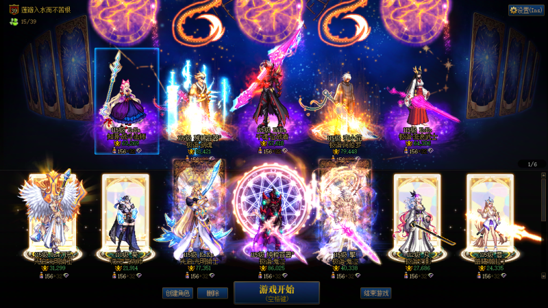 DNF端游账号跨6跨六【极品红15鬼泣心悦4/5会员增幅6c一奶-26双尊-送增幅13卷】   25年套10套51礼包10套 【鬼泣增幅红15武器15全身红13完美细节7755衣柜-模拟伤害60亿】【剑神全身红12-1