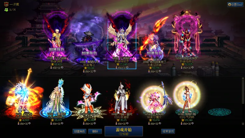 DNFJU40119DNF端游账号详情图11 DNFJU40119DNF端游账号详情图11