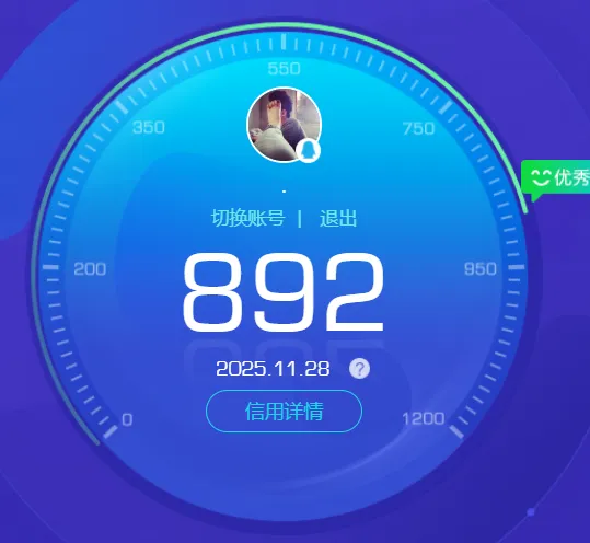 DNFJU315142DNF端游账号详情图19