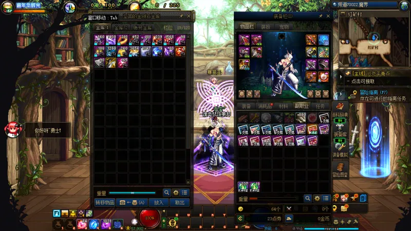 DNFJU315142DNF端游账号详情图17