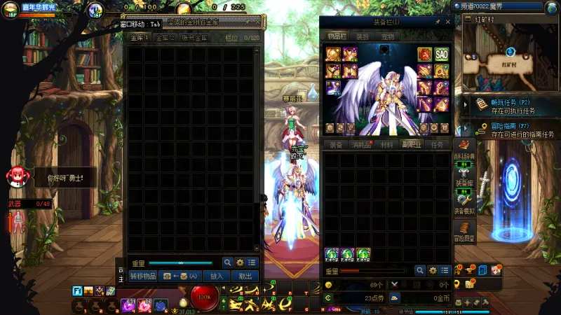 DNFJU315142DNF端游账号详情图9