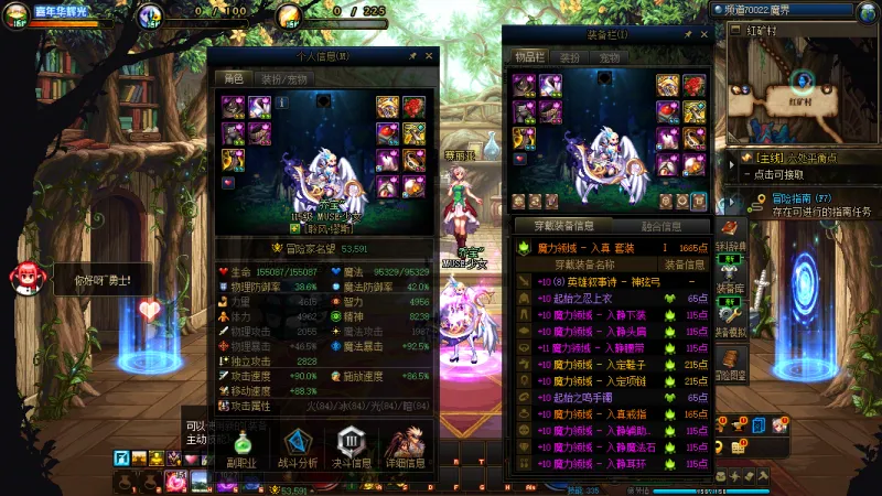 DNFJU315142DNF端游账号详情图16