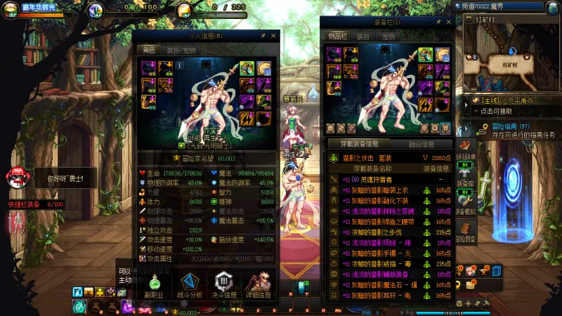 DNFJU315142DNF端游账号详情图7