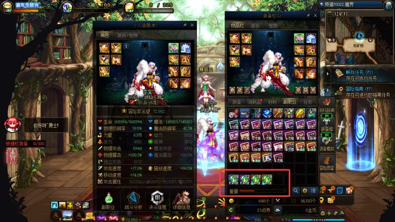 DNFJU315142DNF端游账号详情图10