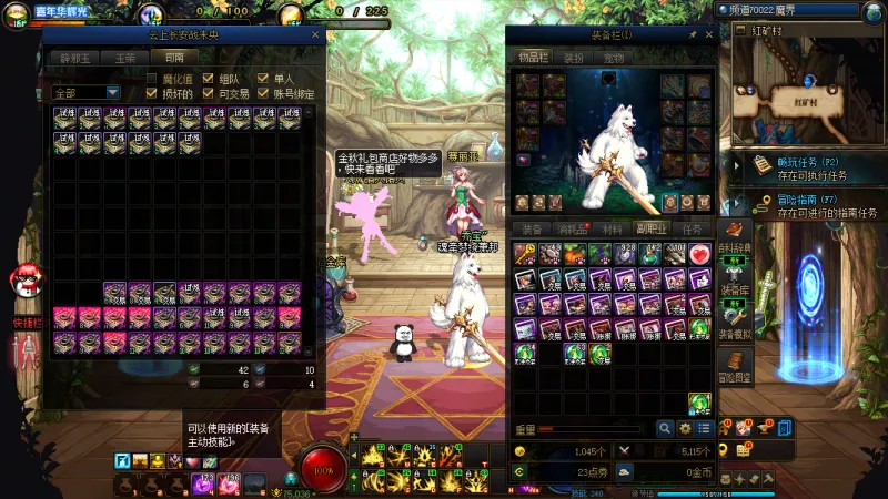 DNFJU315142DNF端游账号详情图15