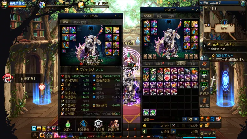 DNFJU315142DNF端游账号详情图11