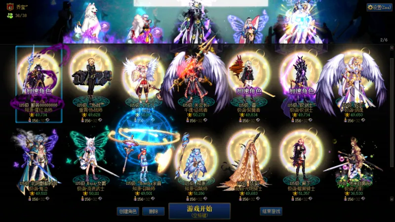 DNFJU315142DNF端游账号详情图2