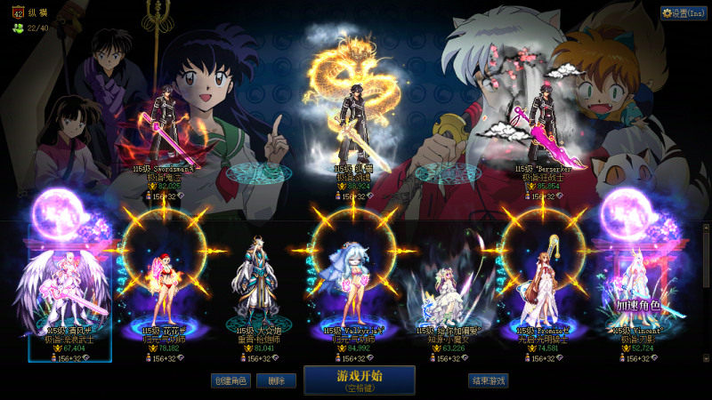 DNF端游账号跨6跨六【精品增幅红15剑神7C2奶小连体-26双尊】【剑神武器增幅15红15全身13特色7777完美-26双尊龙武-衣柜】【红眼武器耳环增幅13全身12特色7775完美-25双尊】【鬼泣武器13全身12