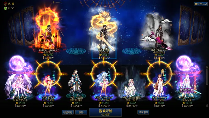 DNFJU40143DNF端游账号详情图13 DNFJU40143DNF端游账号详情图13