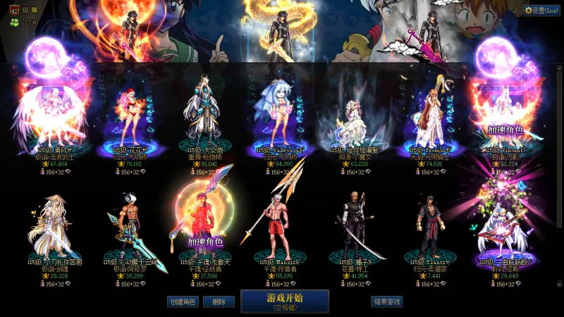 DNFJU40143DNF端游账号详情图14 DNFJU40143DNF端游账号详情图14