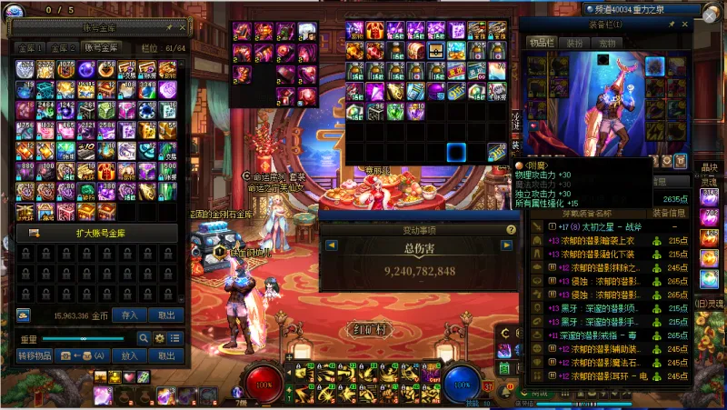 DNFJU40144DNF端游账号详情图6 DNFJU40144DNF端游账号详情图6