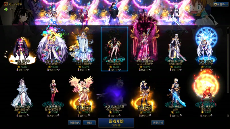 DNFJU40148DNF端游账号详情图20 DNFJU40148DNF端游账号详情图20