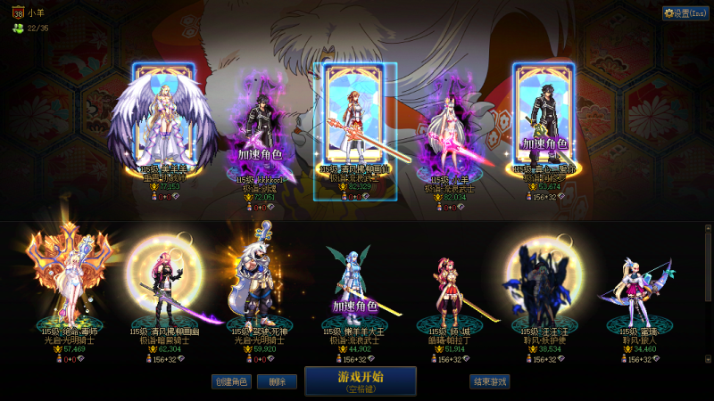 DNF端游账号跨5跨五【精品15剑帝-桐人黑剑白剑-未破凶-26年套3套】 【剑帝武器15全身红11耳环12特色7775完美-26双春节】 【剑帝武器13全身11带三件红12特色7755完美-23双尊】 【剑神武器13