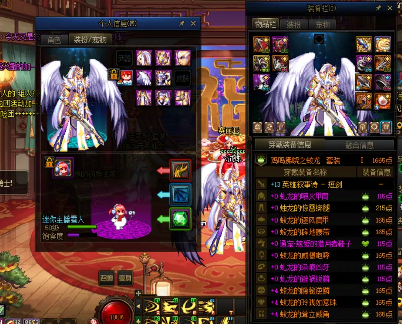 DNFJU40153DNF端游账号详情图7 DNFJU40153DNF端游账号详情图7